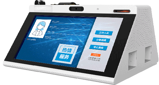 司法社矯自助終端